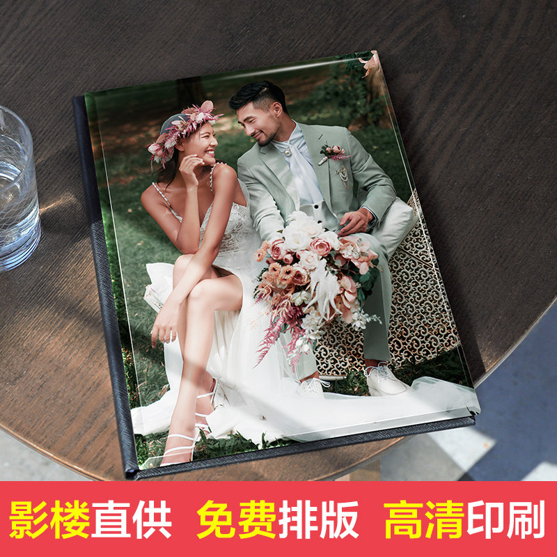 水晶相册制作结婚纱diy儿童宝宝