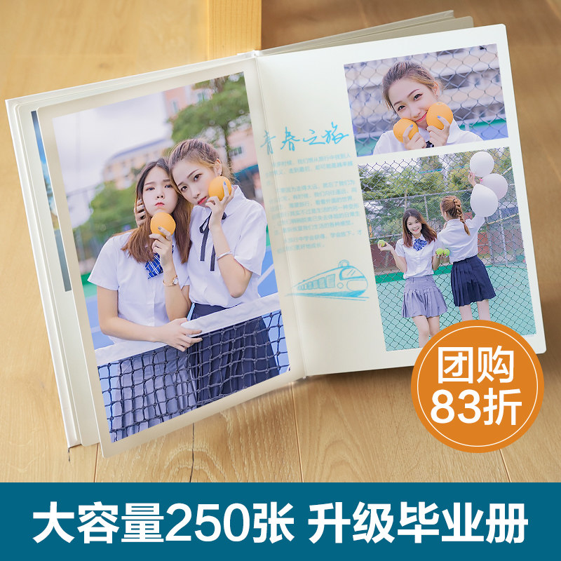 12寸DIY相册制作照片影集毕业聚会对裱宝宝儿童纪念册定制照片书