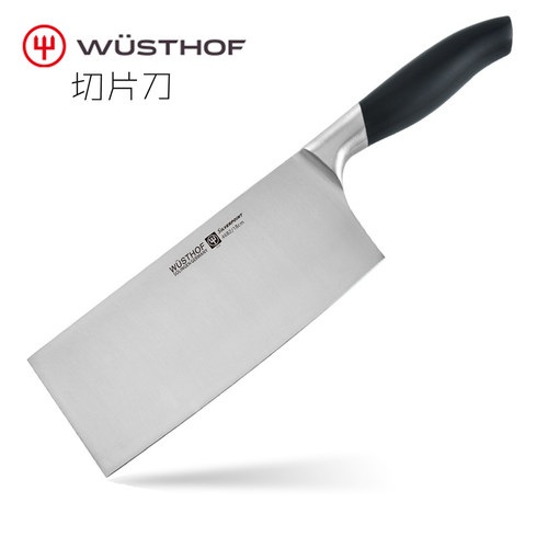 德国菜刀三叉不锈钢进口中式切片