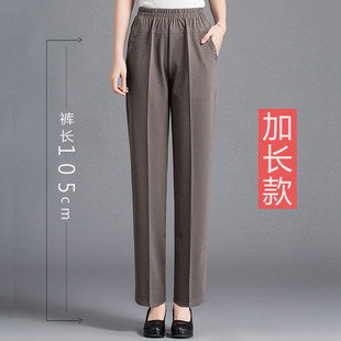 宽松直筒松紧高腰大码 加长妈妈裤 子女春夏薄款 中老年女装 休闲长裤