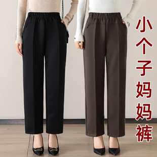 中年妈妈裤子春秋冬季加绒松紧高腰直筒裤大码小个子50中老年女裤