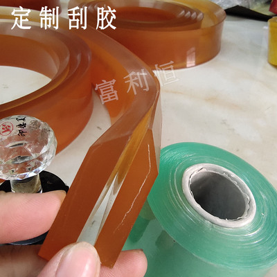 TUICO台湾优力刮胶尖刮斜刮