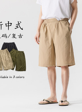 新款国潮日系纯色布扣中国风水洗盘扣休闲6分休闲裤 K184 F60