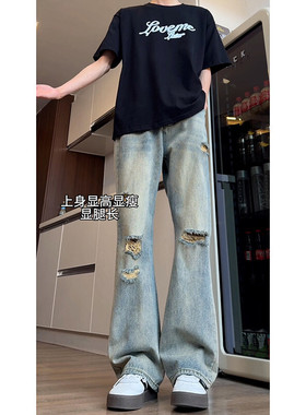 B221 美式ins高街暗黑小众微喇破洞牛仔裤 LK24180-E60 潮78面料