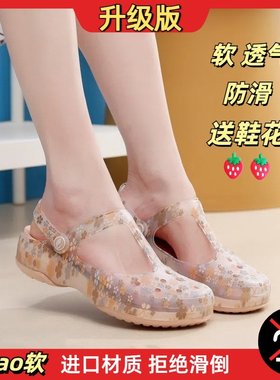 厚底防滑沙滩包头凉鞋拖鞋