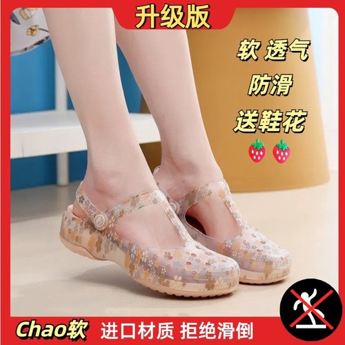 厚底防滑沙滩包头凉鞋拖鞋