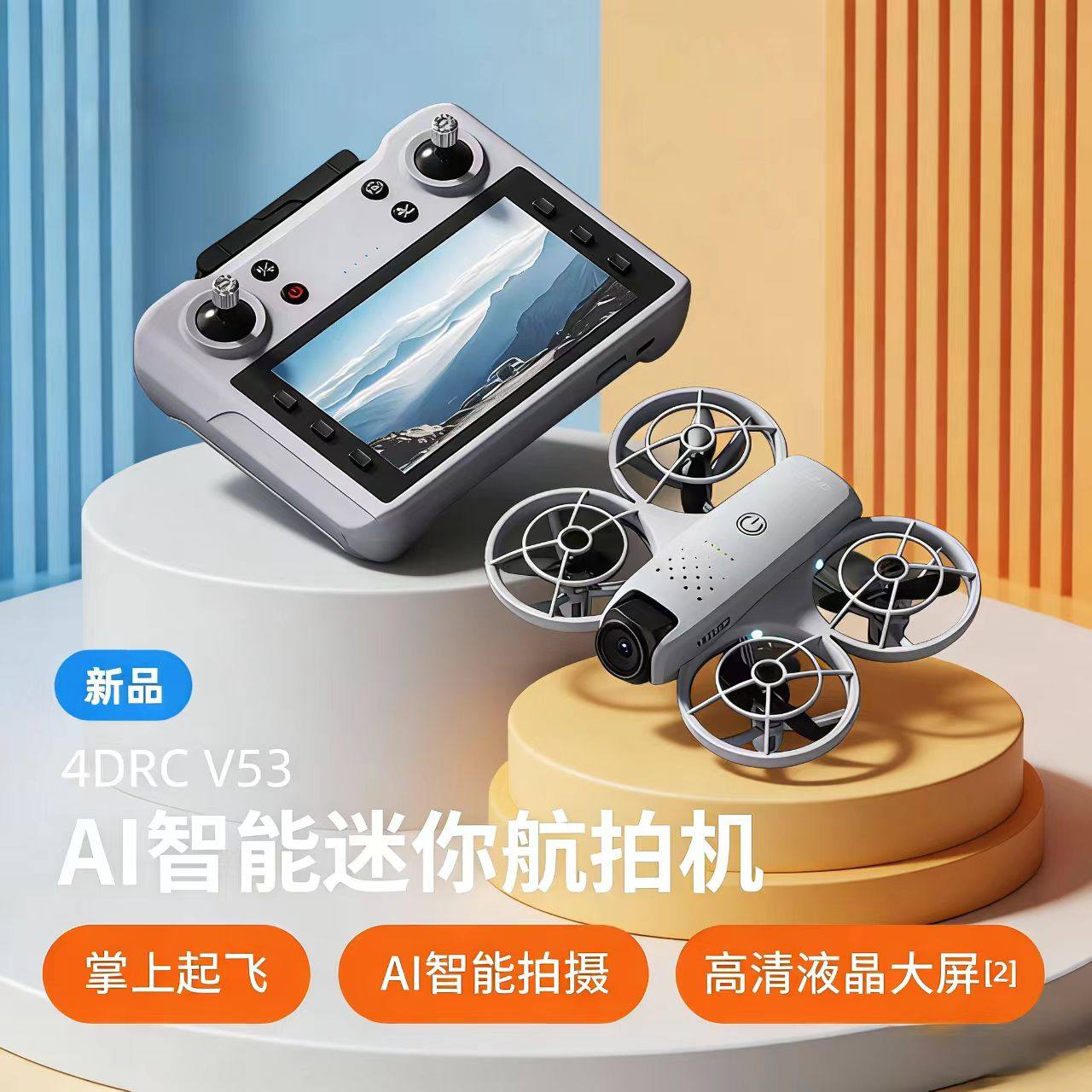 掌上无人机高清航拍新手入门