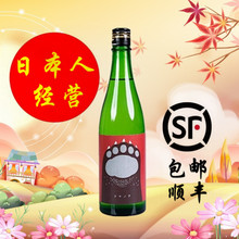 日本原装进口寒紅梅 くま 純米吟醸 清酒720ml