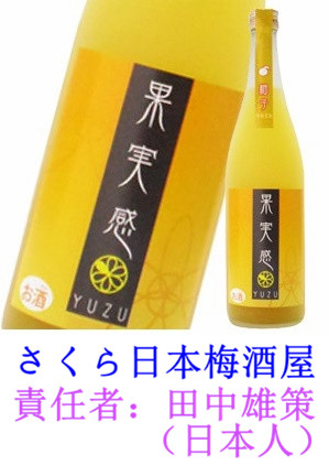 ÈÕ±¾Ô×°½ø¿Ú¹ûŒg¸Ð èÖ×Ó¾Æ720ml£¨¾Æ¾«¶È£º9¶È£© Ůʿ¹û¾Æ×í°®