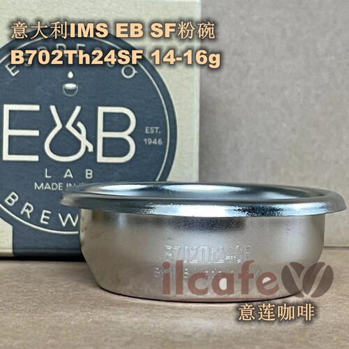 IMSEBB702T28SF咖啡机粉碗