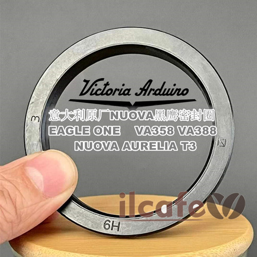黑鹰Victoria Arduino诺瓦NUOVA Aurelia T3咖啡机原厂密封橡胶圈