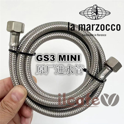 意大利进口辣妈原厂咖啡机进水管
