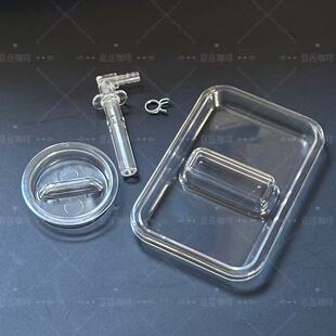 辣妈lamarzocco MICRA MINI GS3 LEVA X意式咖啡机水箱盖子管接头