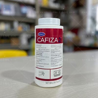 咖啡机清洗药粉URNEXCafiza2