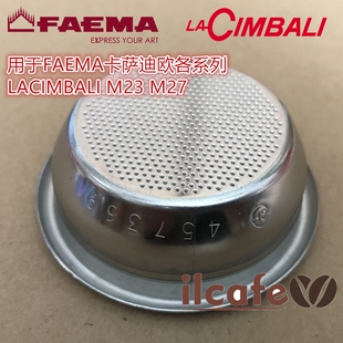 意大利FEAMA飞马金巴利卡萨迪欧咖啡机原厂双份把手柄16-18g粉碗