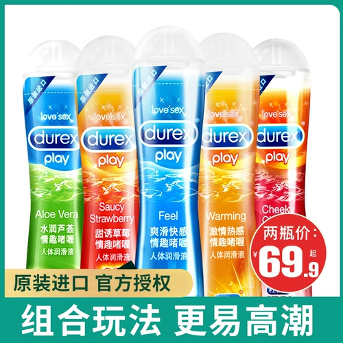 Durex, водорастворимая физиологичная мужская смазка для интимного использования
