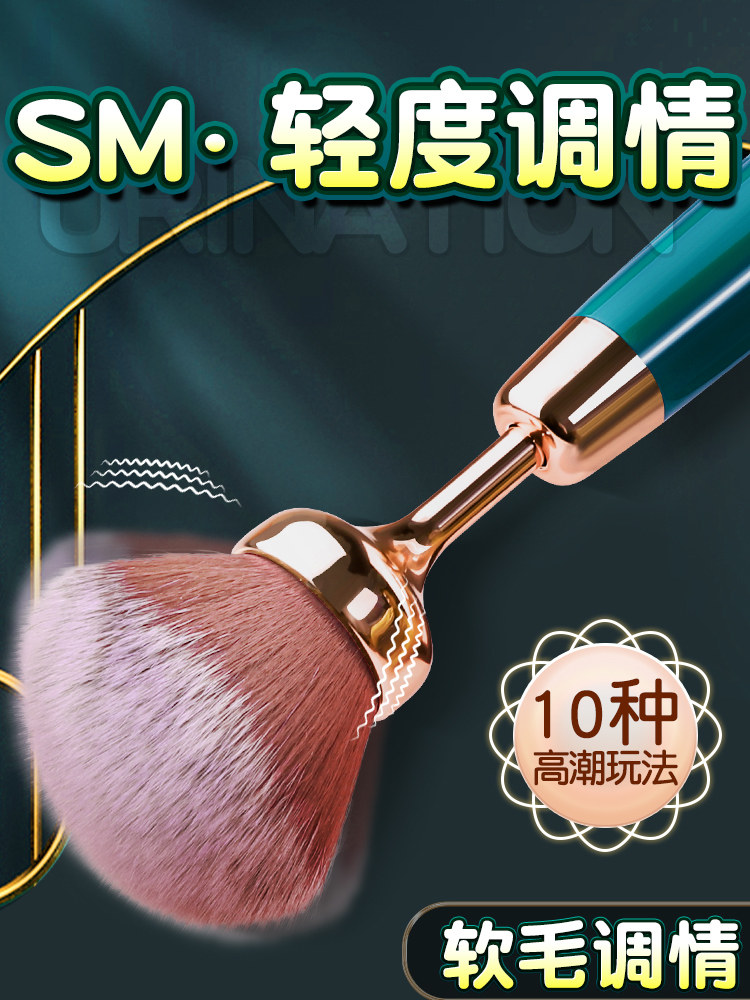 секс-игрушки sm, товары для взрослых, игрушки, пары, делящиеся любовными пособиями, дразнящие мужчин в постели, массовый флирт Изображение 1