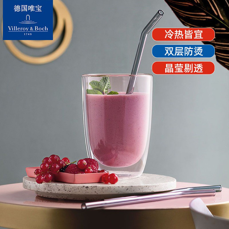 唯宝进口双层玻璃杯创意透明