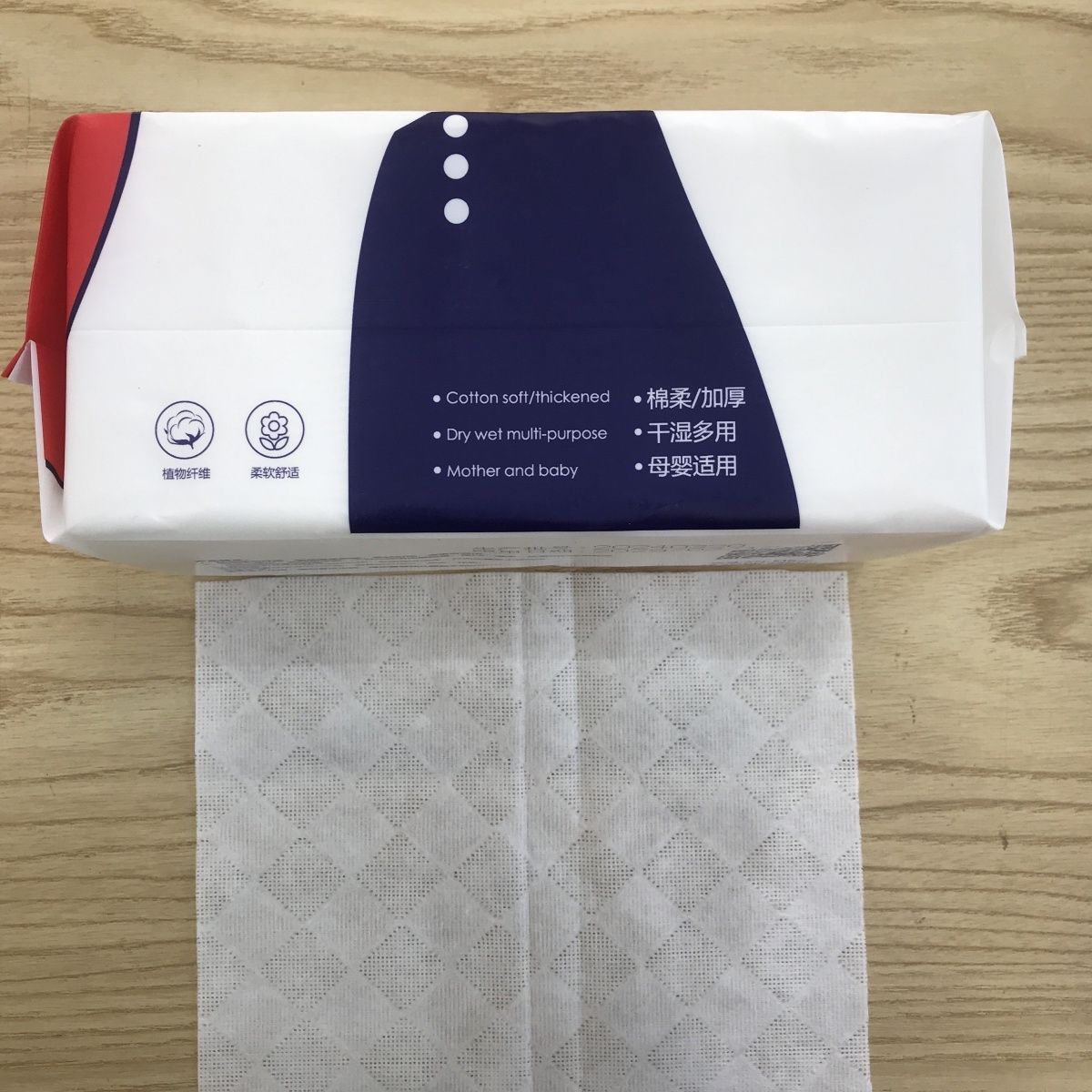 美拉贝优柔肤棉柔巾洗脸巾干湿两用加厚不掉毛母婴适用菱形纹8包