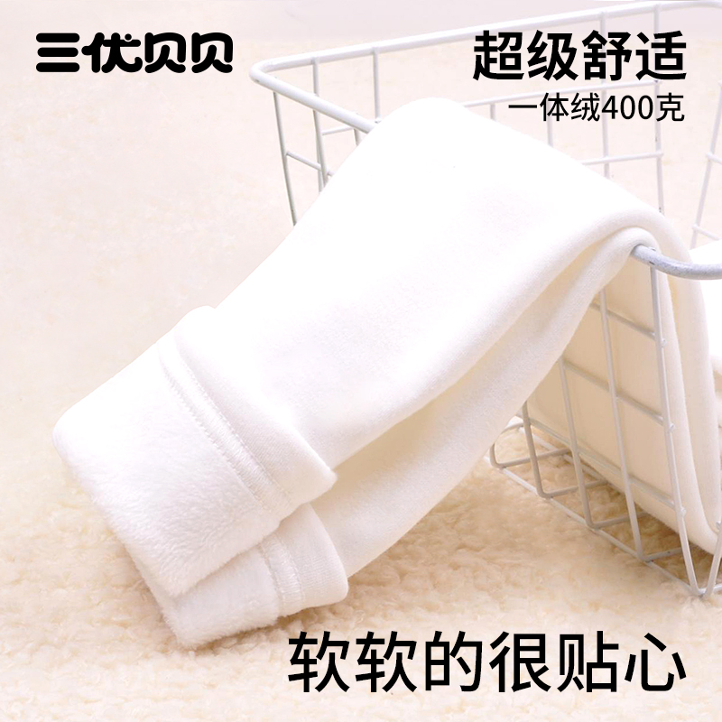 三优贝贝一体绒打底裤纯色