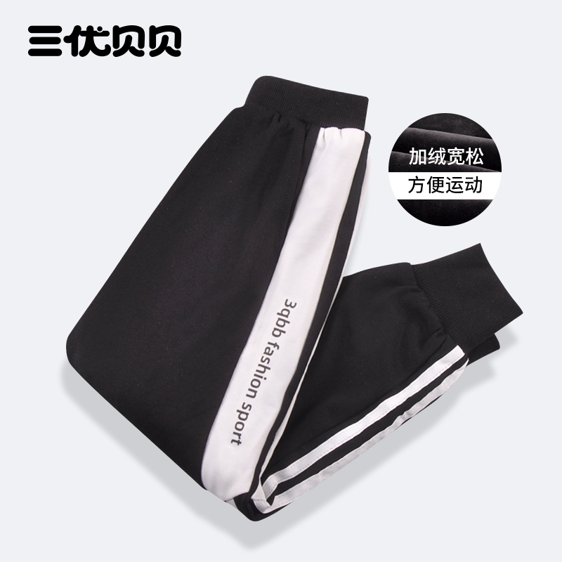 女童加绒加厚运动裤外穿