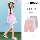 夏季 中裤 薄款 女童五分裤 儿童白色打底裤 宝宝短裤 大童莫代尔夏裤 子