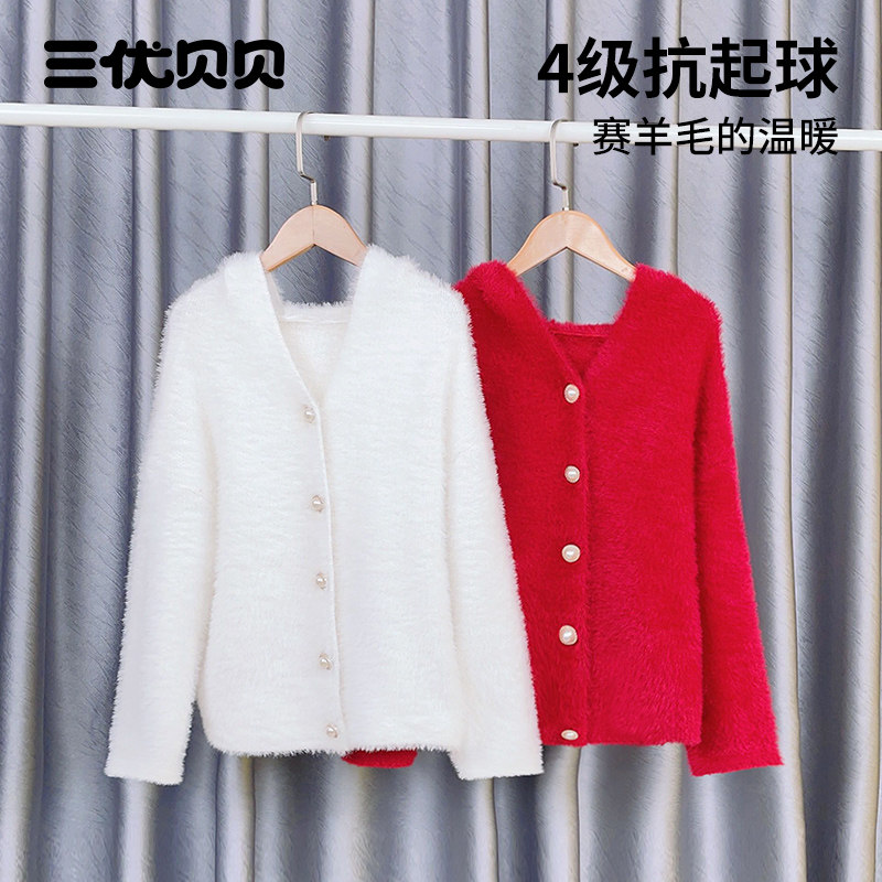 女童毛衣仿貂毛开衫外套