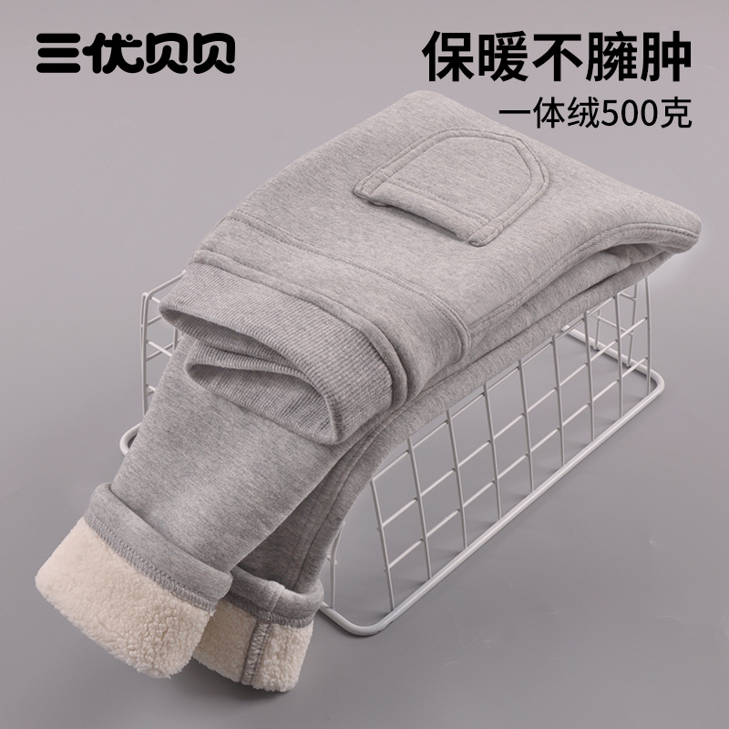 秋冬加厚保暖大童一体绒裤子