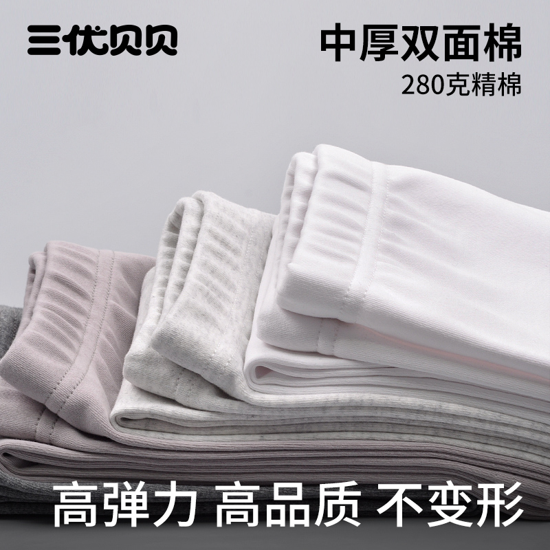 春秋中厚弹力女宝宝白色打底裤