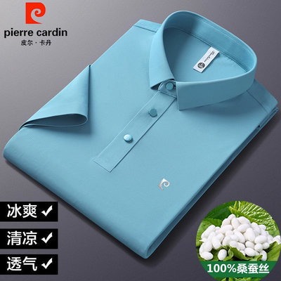 皮尔卡丹短袖t恤半袖体恤