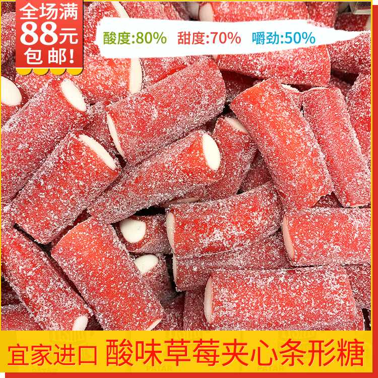 上海宜家IKEA酸味草莓夾心條形糖菲麗都星期六糖果西班牙抖音網紅在類目 零食/堅果/特產, 糖果零食/果凍/布丁, 糖果中 - 來自Buy2taobao.com提供專業的淘寶代購服務