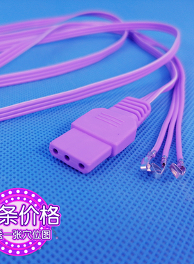 全日康18B/18BX电脑中频电极线老款新款连接线电极片导线输出线