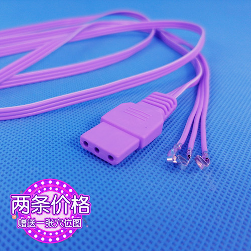 全日康18B/18BX电脑中频电极线老款新款连接线电极片导线输出线