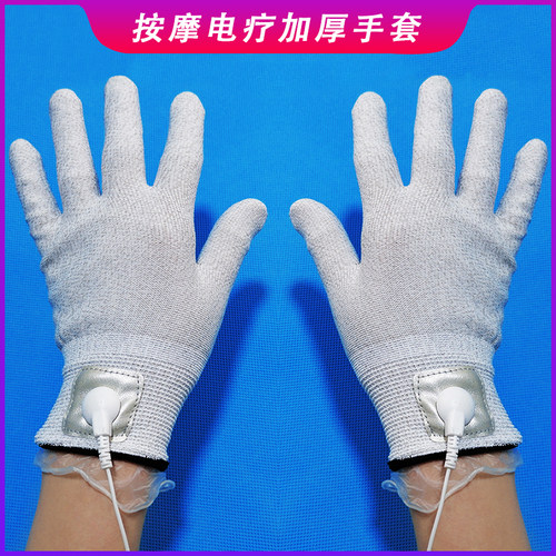按摩手套手套银纤维绒软舒适度好