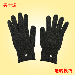 DDS酸碱平电疗手套 黑色按摩银纤维加厚手套按摩手套生物体控手套