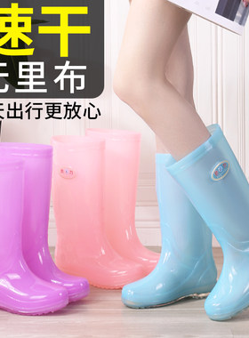 速干无里布高筒雨鞋女士防滑加棉
