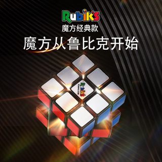 Rubiks磁力魔方三阶专业比赛竞速顺滑速拧魔方块益智玩具解压儿童