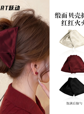 红色贝壳三角抓夹女高级感2025新款饱满后脑勺大号鲨鱼发夹发量少
