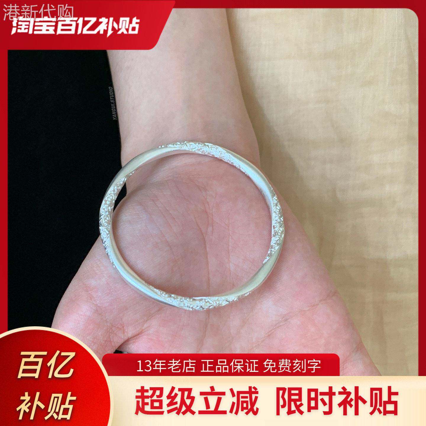 足银9999中国风古法祥云闭口卷草纹银手镯年轻款实心纯银镯子女