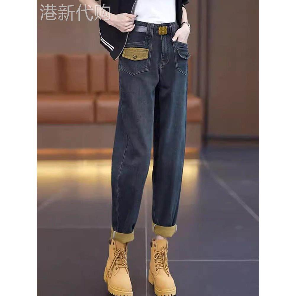 加绒哈伦牛仔裤女秋冬季2025年新款高腰宽松显瘦小个子萝卜老爹裤