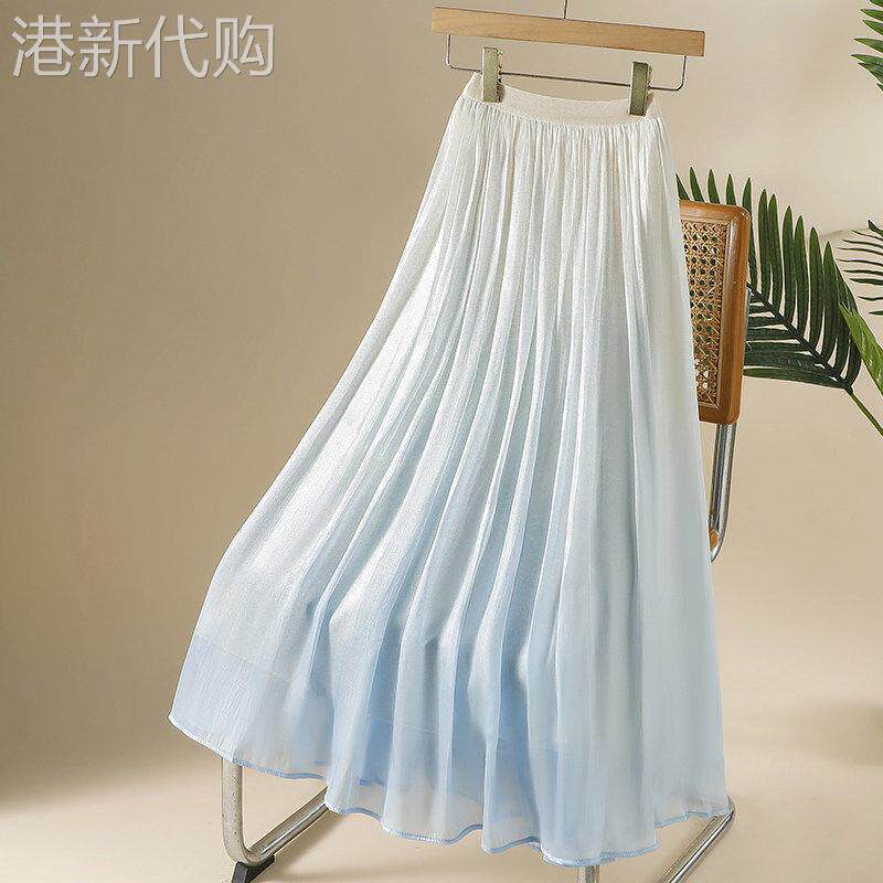 流光纱裙雪纺半身裙女夏季薄款渐层色中长版珠光纱a字大摆纱裙子
