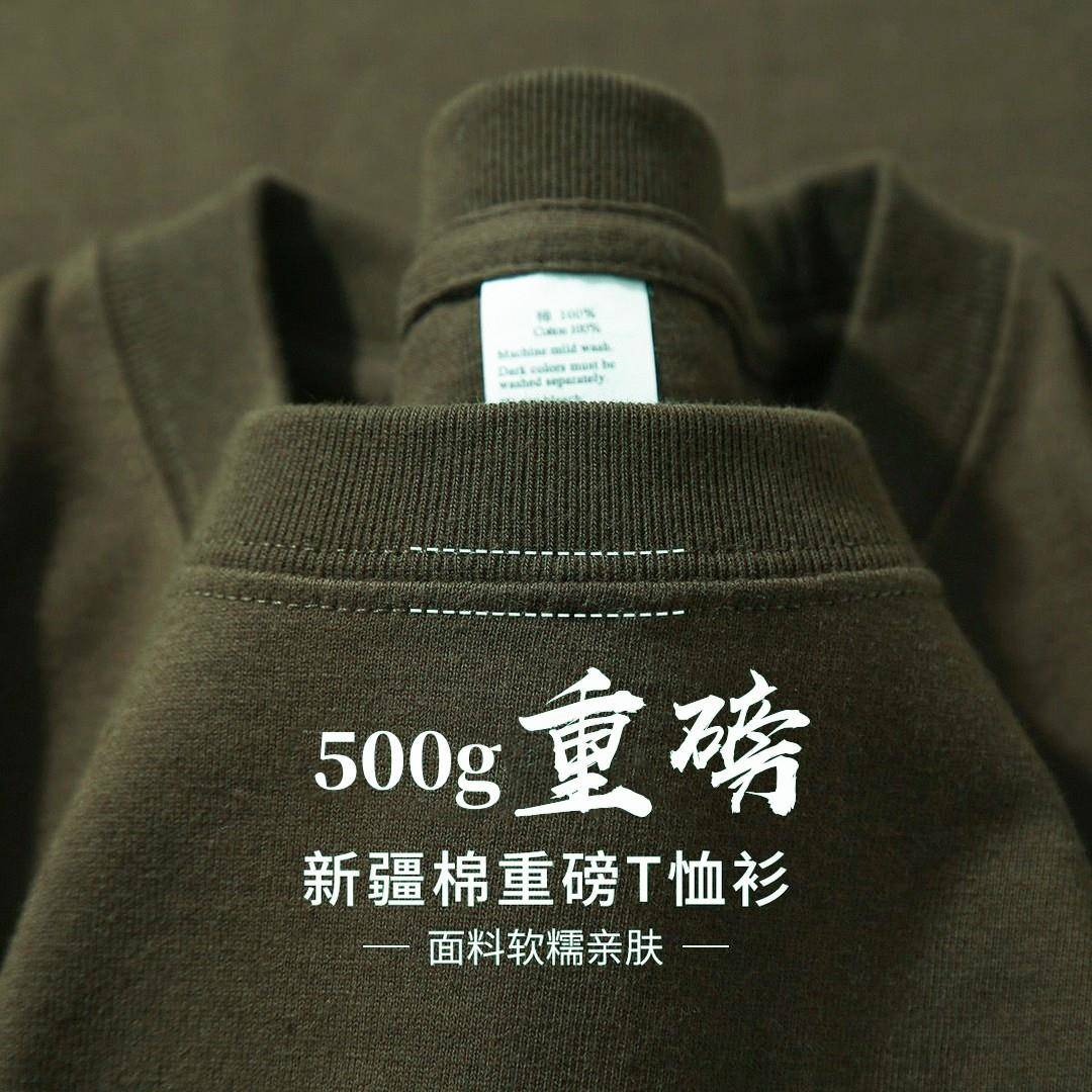 夏季重磅纯棉纯色短袖T恤衫男女同款体桖内搭上衣男士圆领半袖t恤