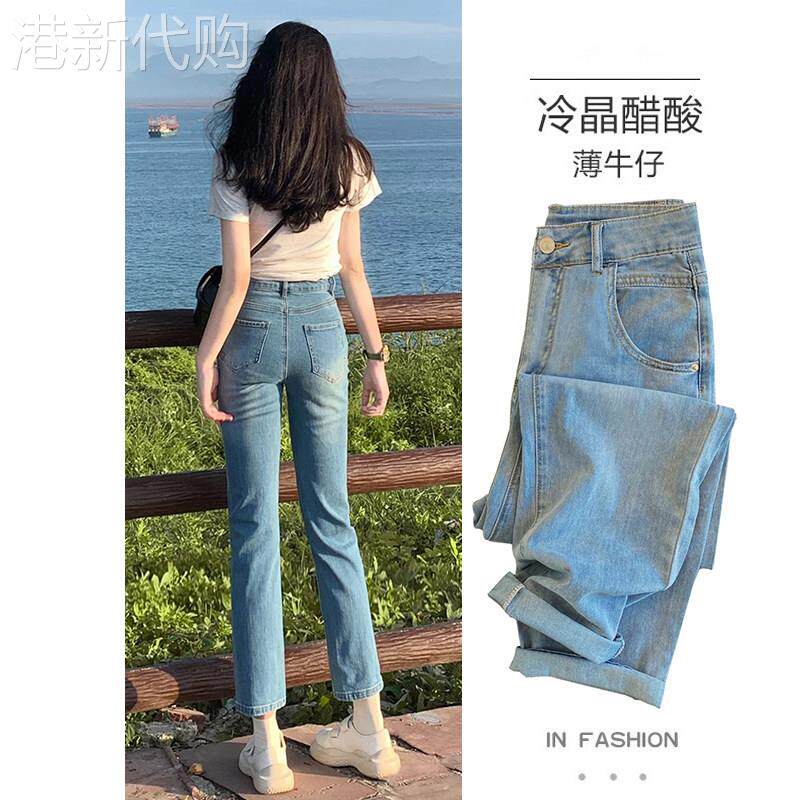 超薄冰丝直筒牛仔裤女夏季高腰百搭时尚宽松显瘦法棍九分烟管裤子