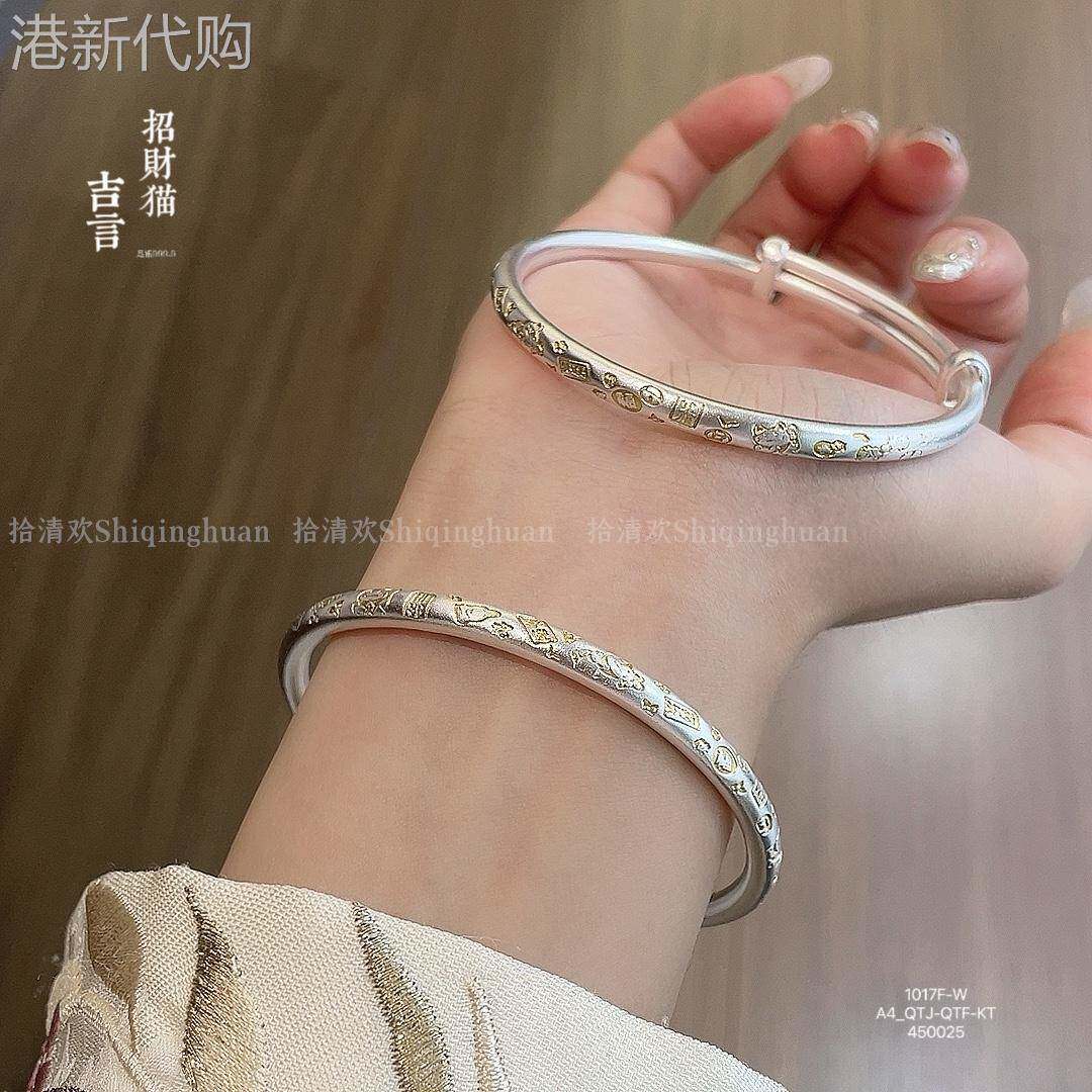吉言描金银手镯女纯银9999足银招财猫平安喜乐古法推拉镯子送女友