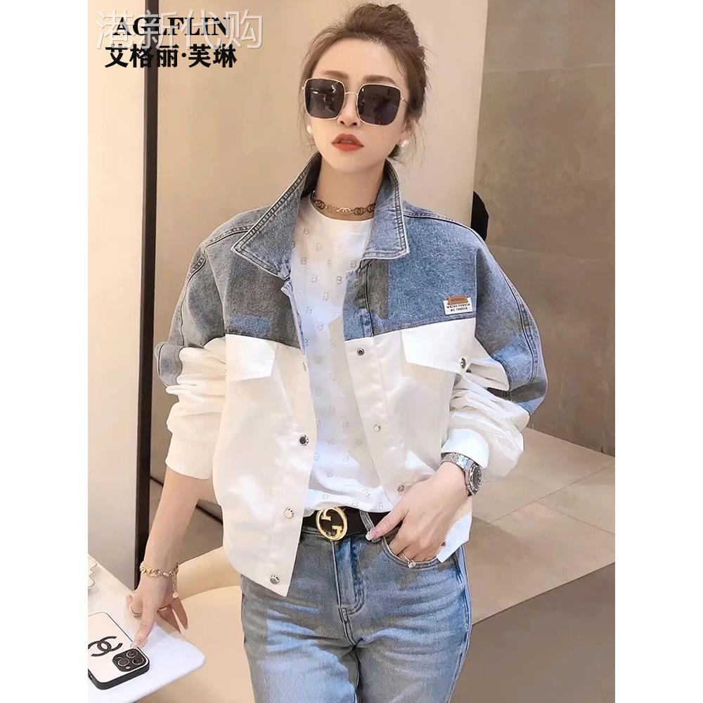 AGLFLIN白色牛仔外套女2025春秋新款韩版拼接洋气小个子宽松上衣