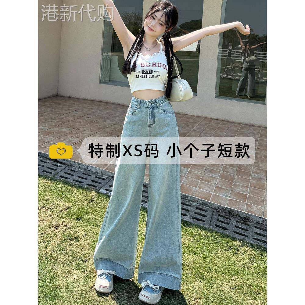 浅蓝色阔腿牛仔裤女春秋2025新款高腰显瘦宽松小个子喇叭拖地裤子
