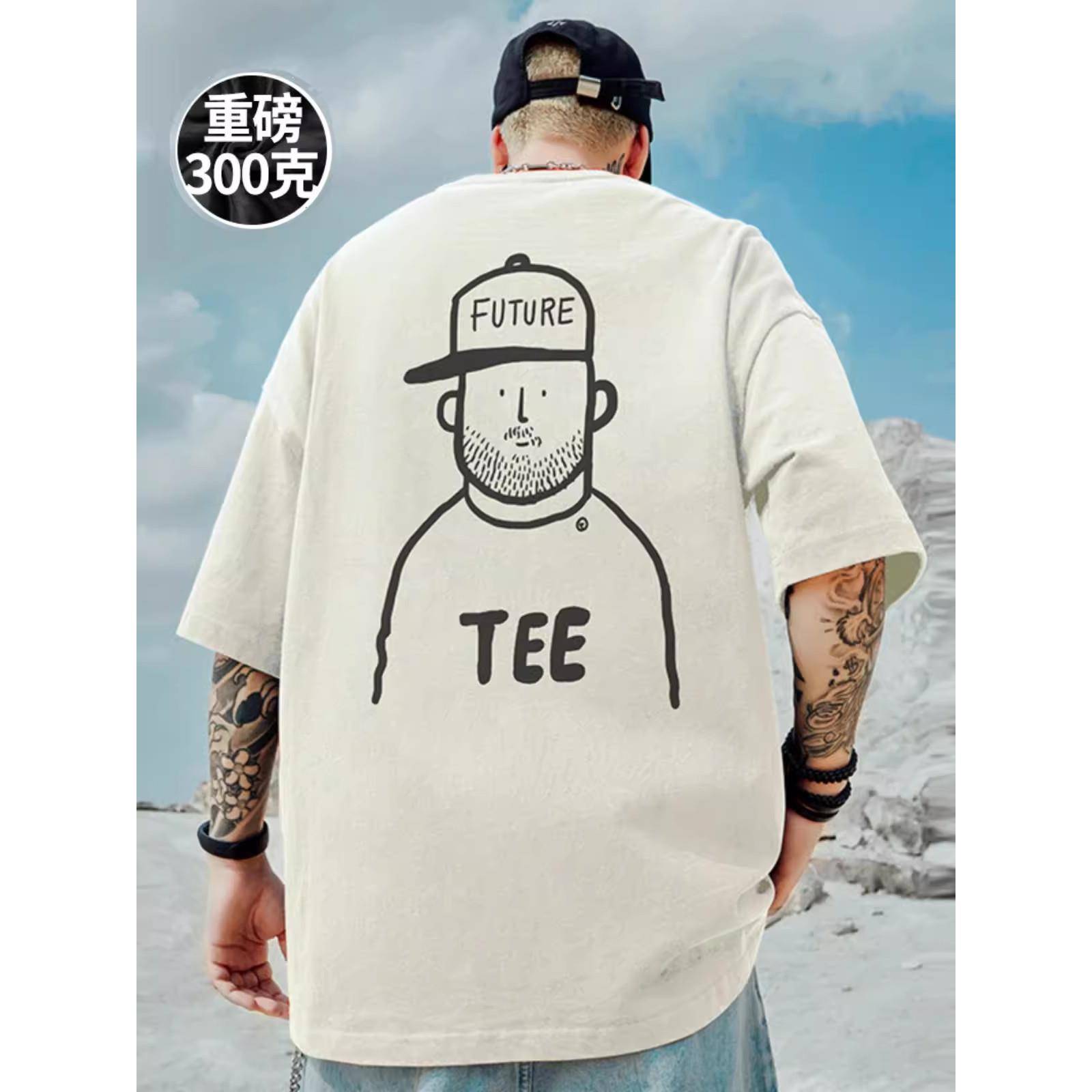 香港潮牌新款重磅美式宽松白色T恤男装胖子短袖加肥加大码半袖夏