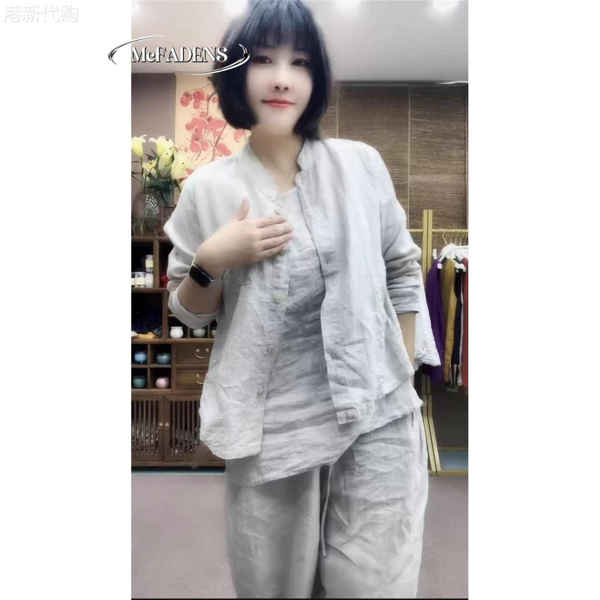 香港2026春夏新款麻料三件套女高级感老钱风衬衫外套+背心+灯笼裤