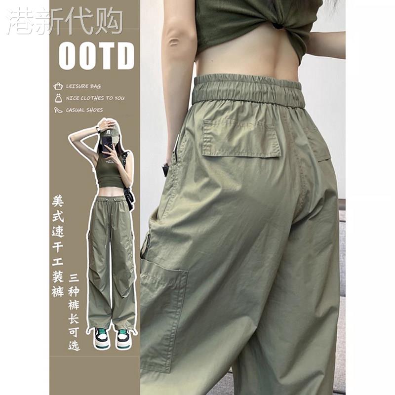 军绿色工装裤子女美式速干夏季薄款2026春新款休闲舒适百搭阔腿裤
