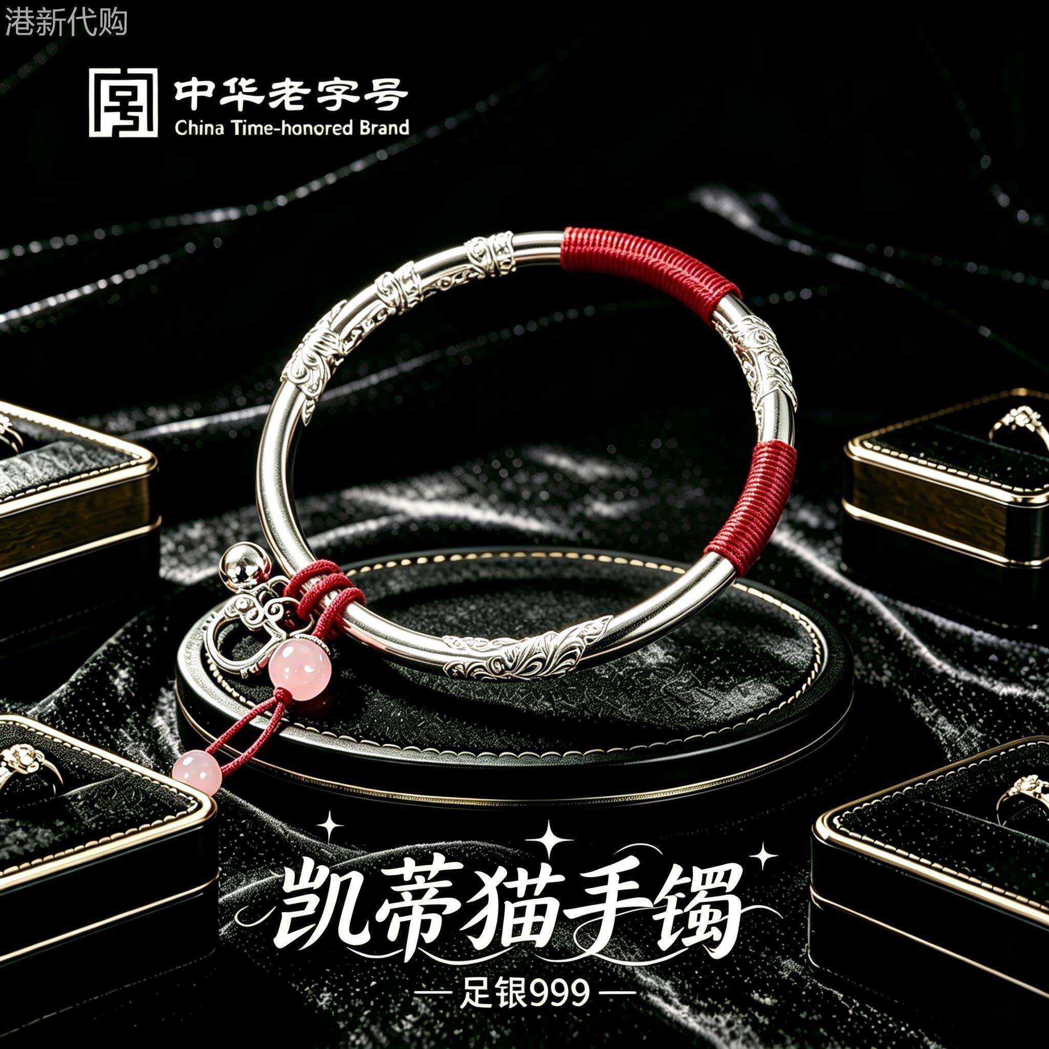 【官方正品】Hello足银S999手镯女实心纯银镯子百搭送生日礼物